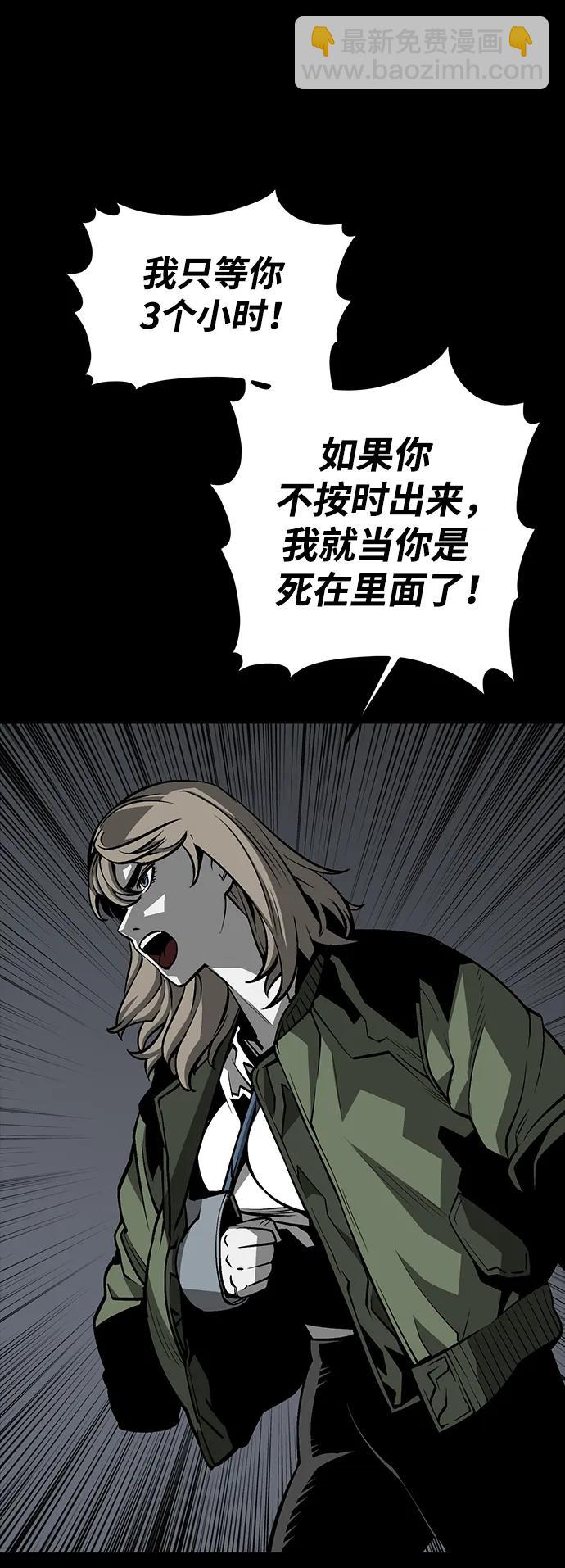 第23话14