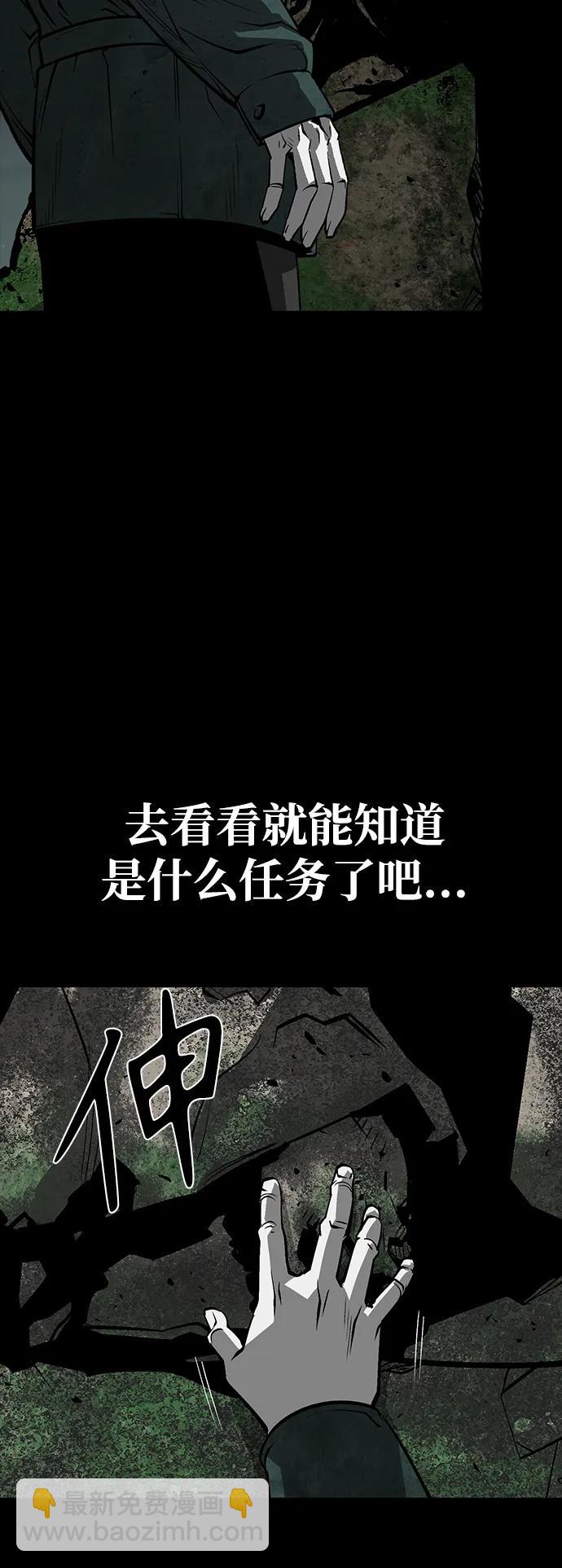 第23话18