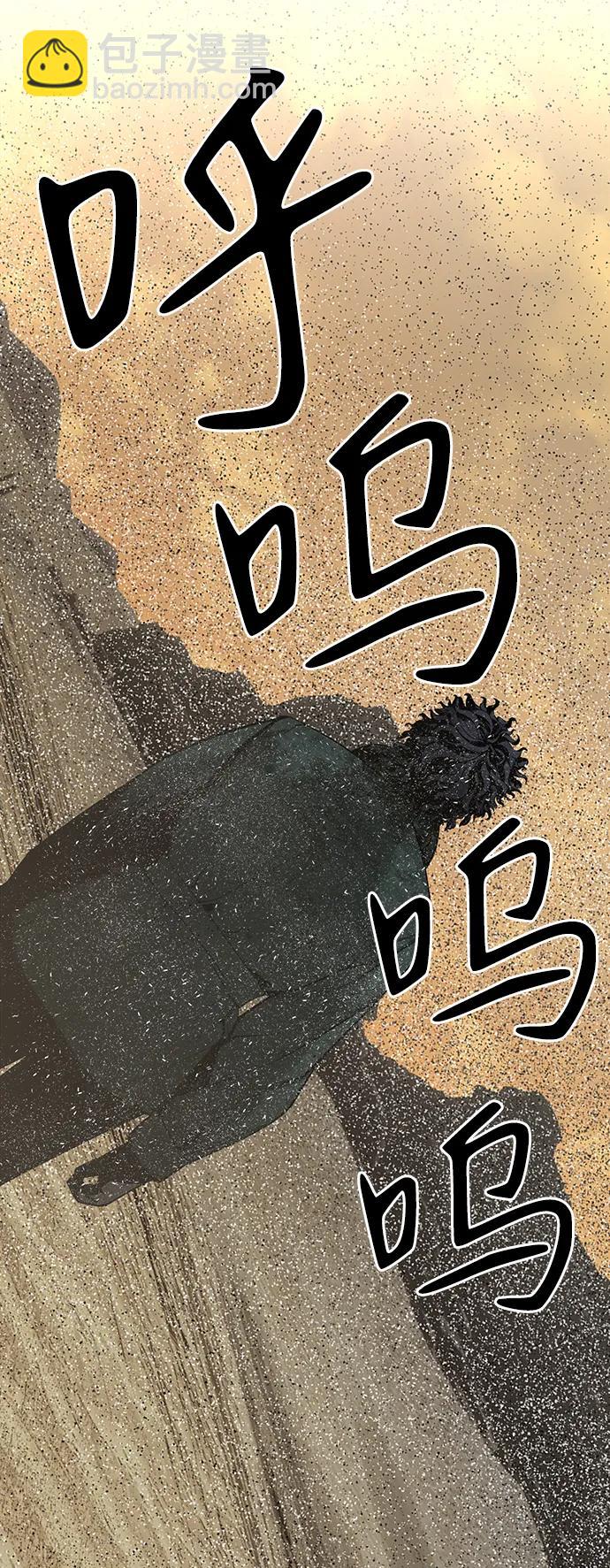 第23话22