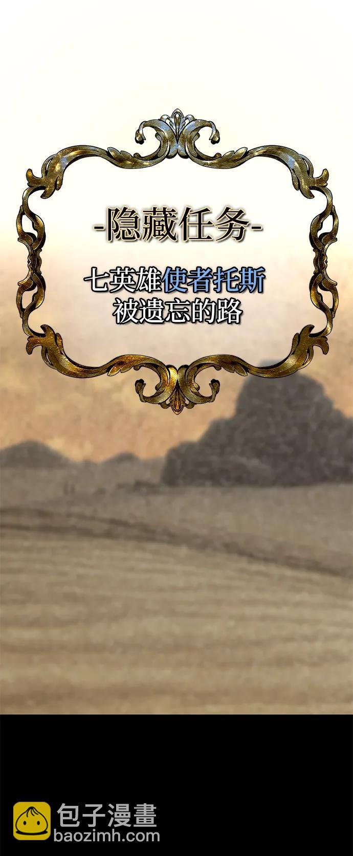 第23话25
