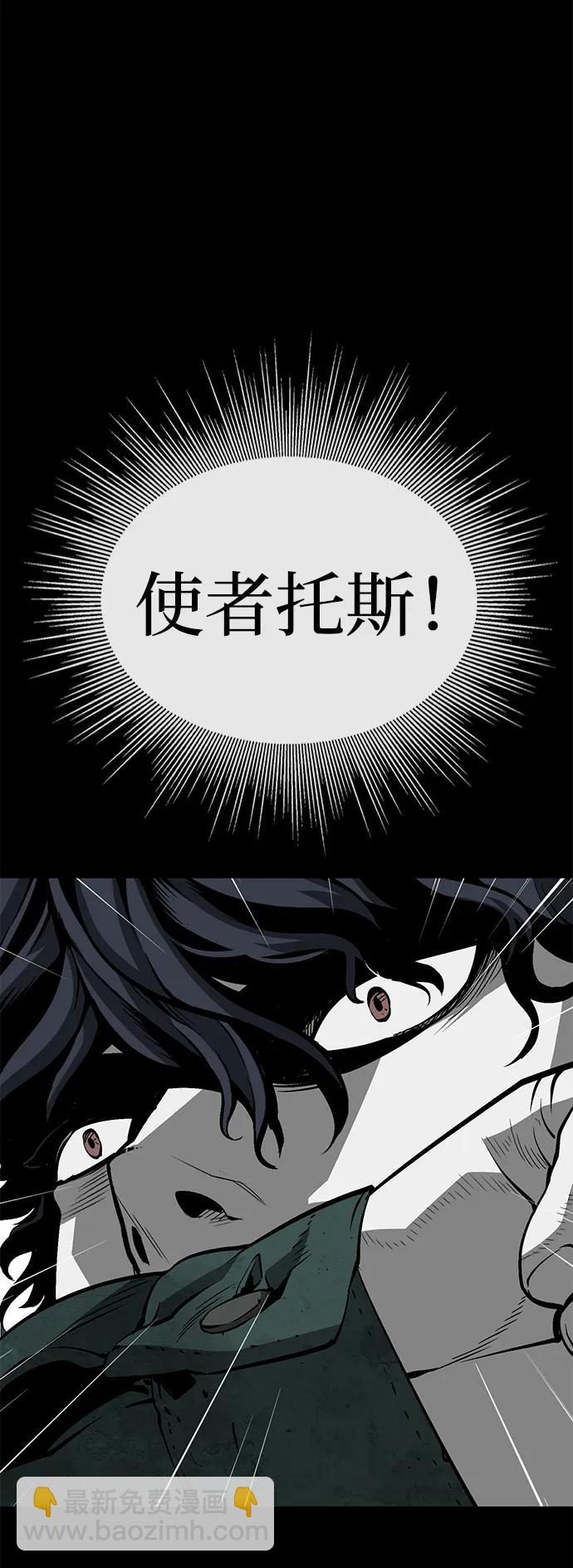 第23话26