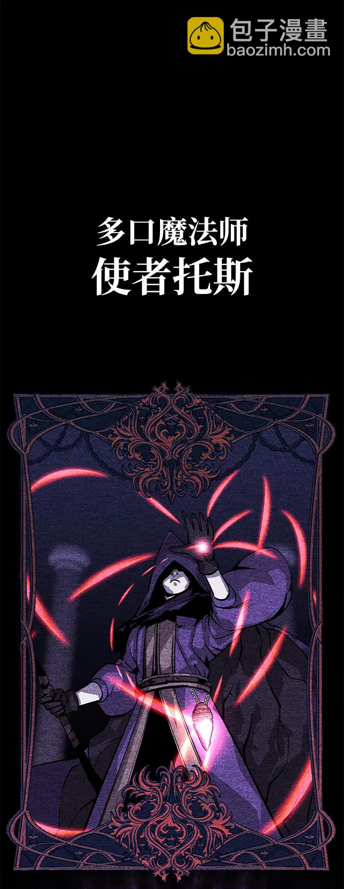 第23话28