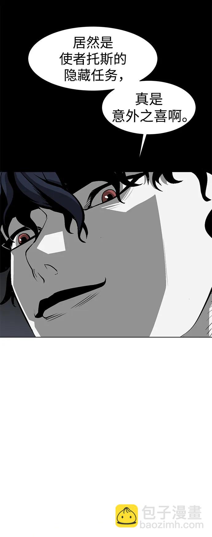第23话33