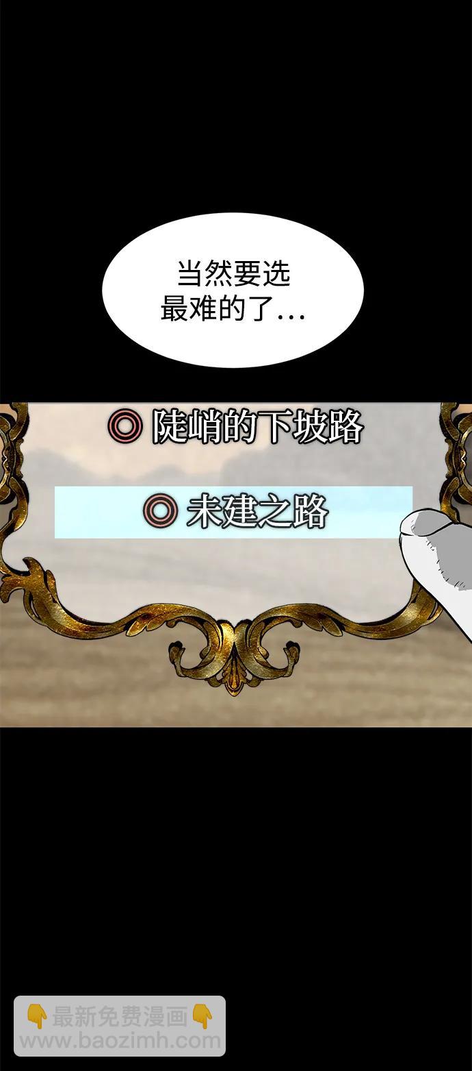 第23话35