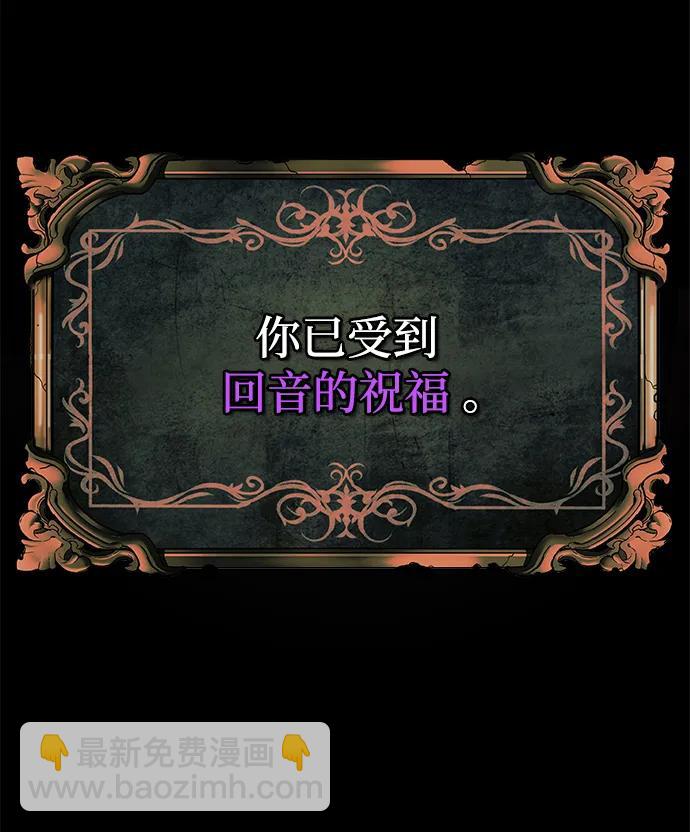 第23话4