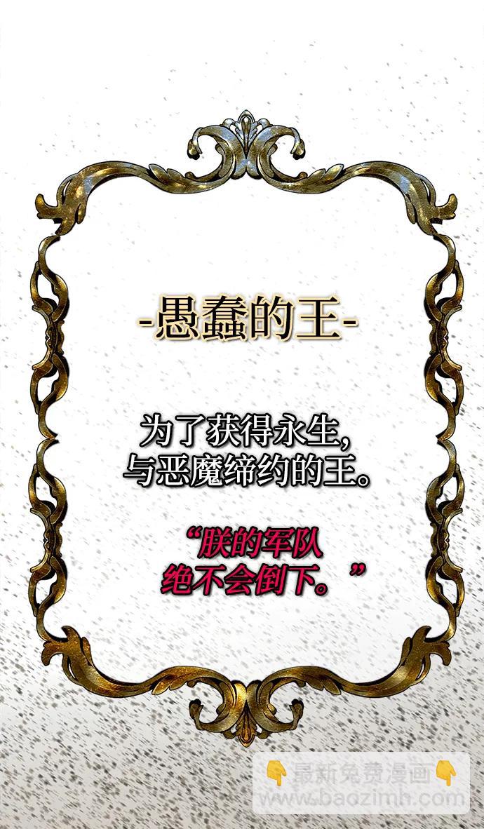 第23话52