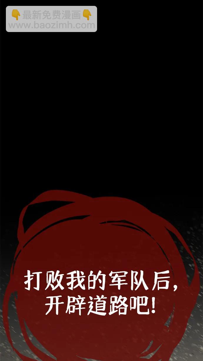 第23话56