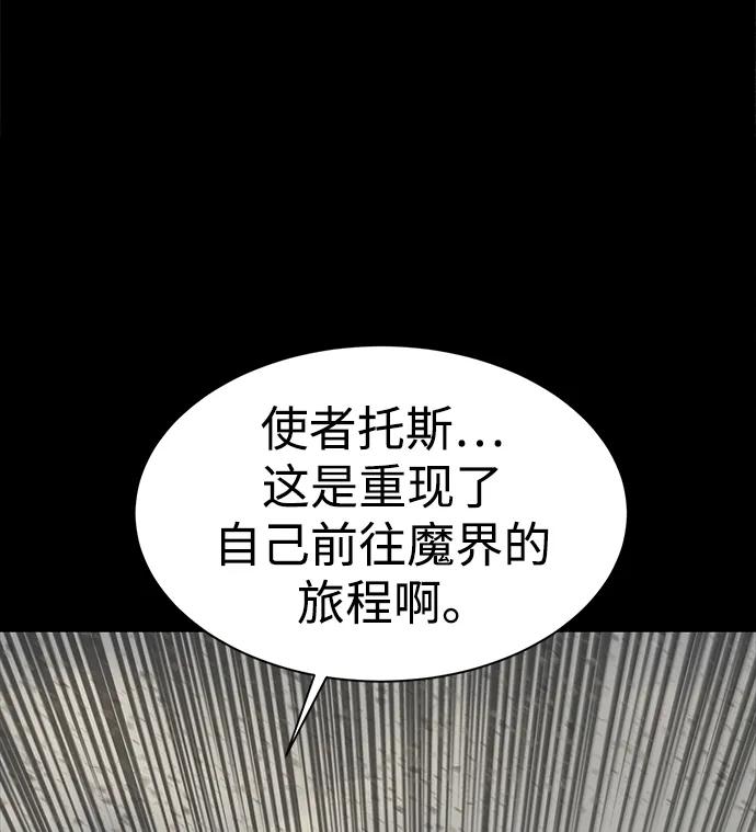 第23话59