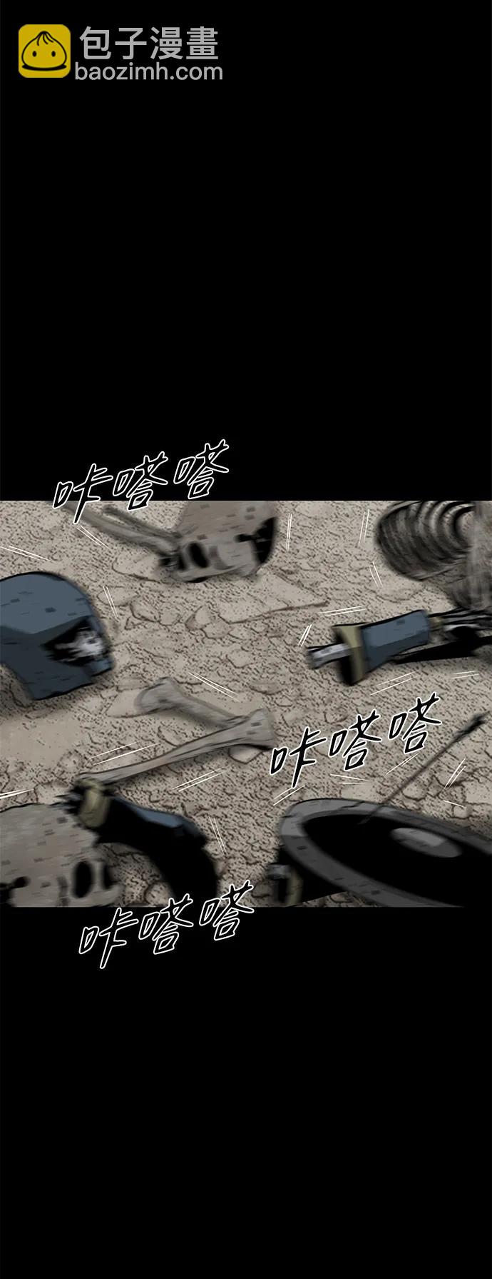 第23话65