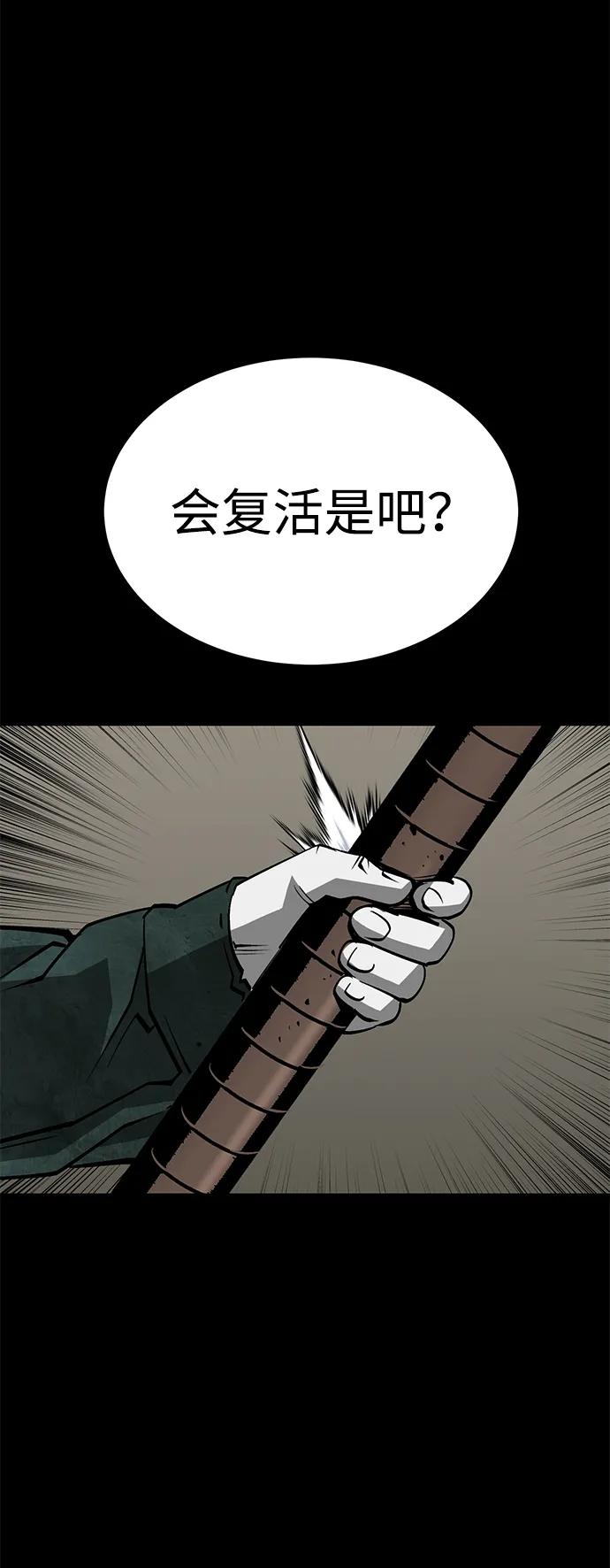 第23话67