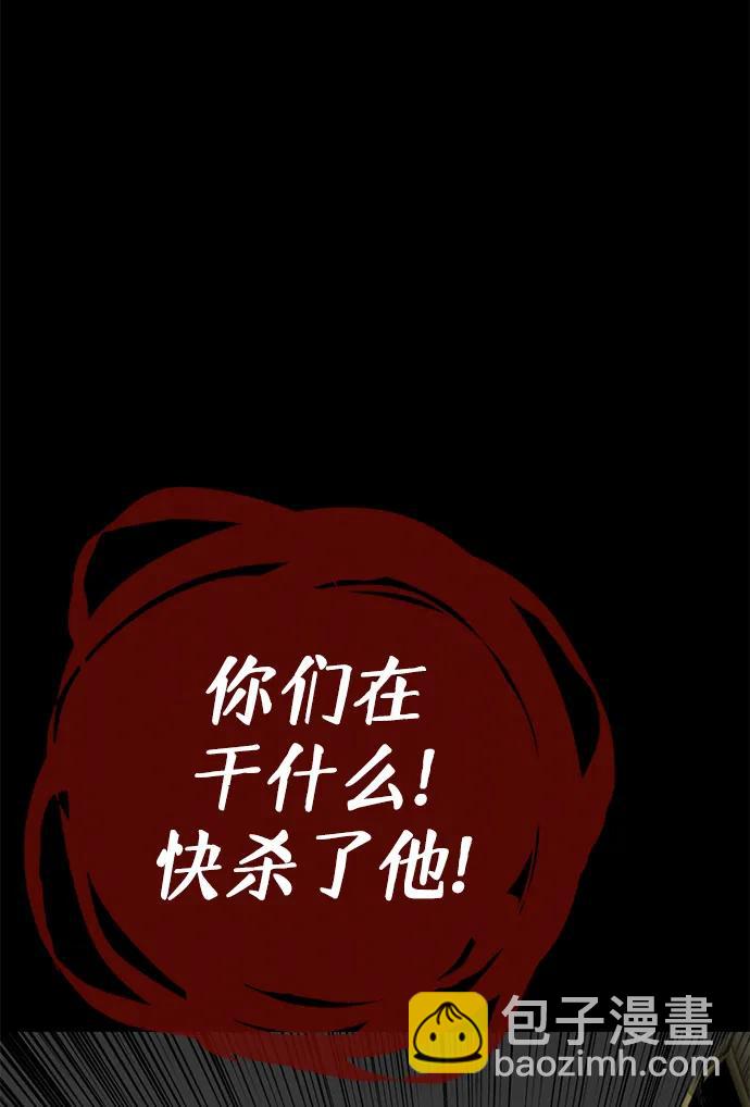 第23话72