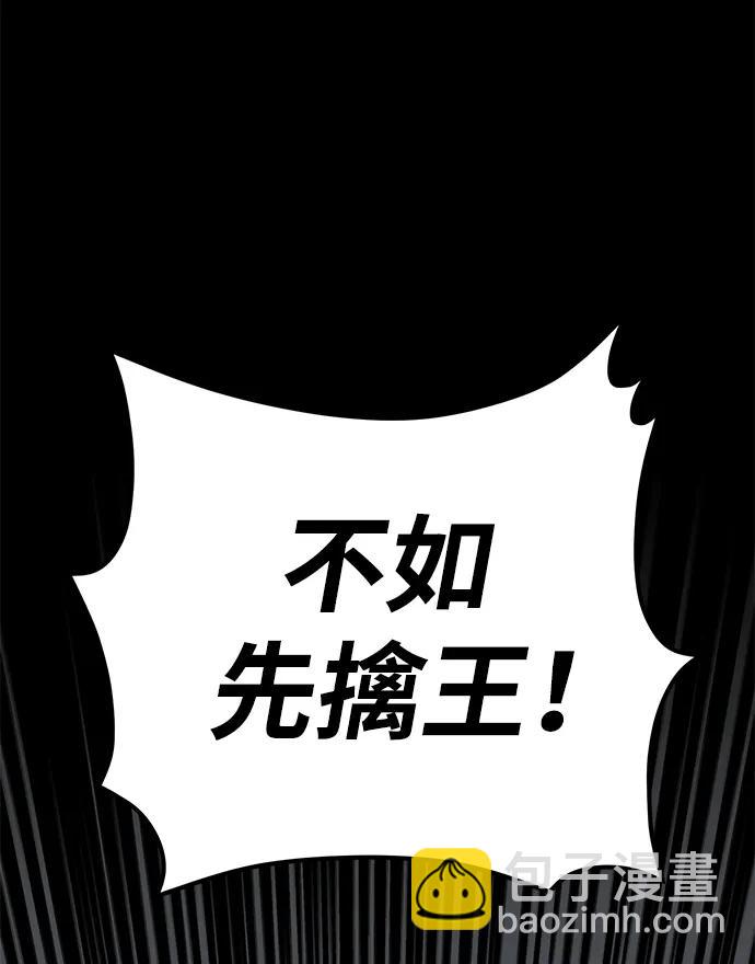 第23话77