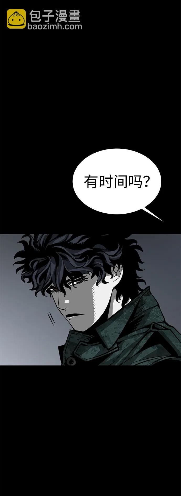 第23话8