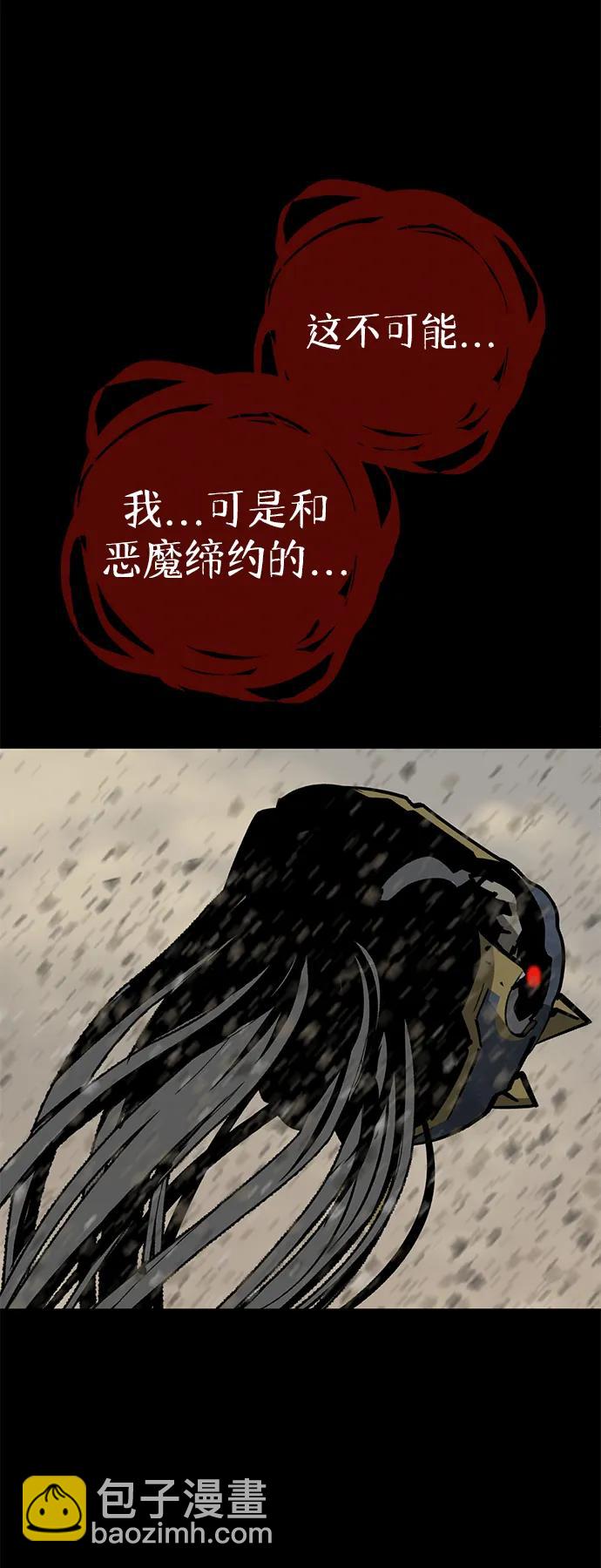 第23话80
