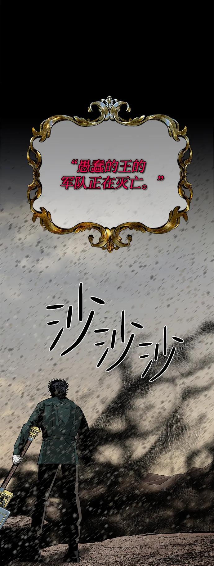 第23话82