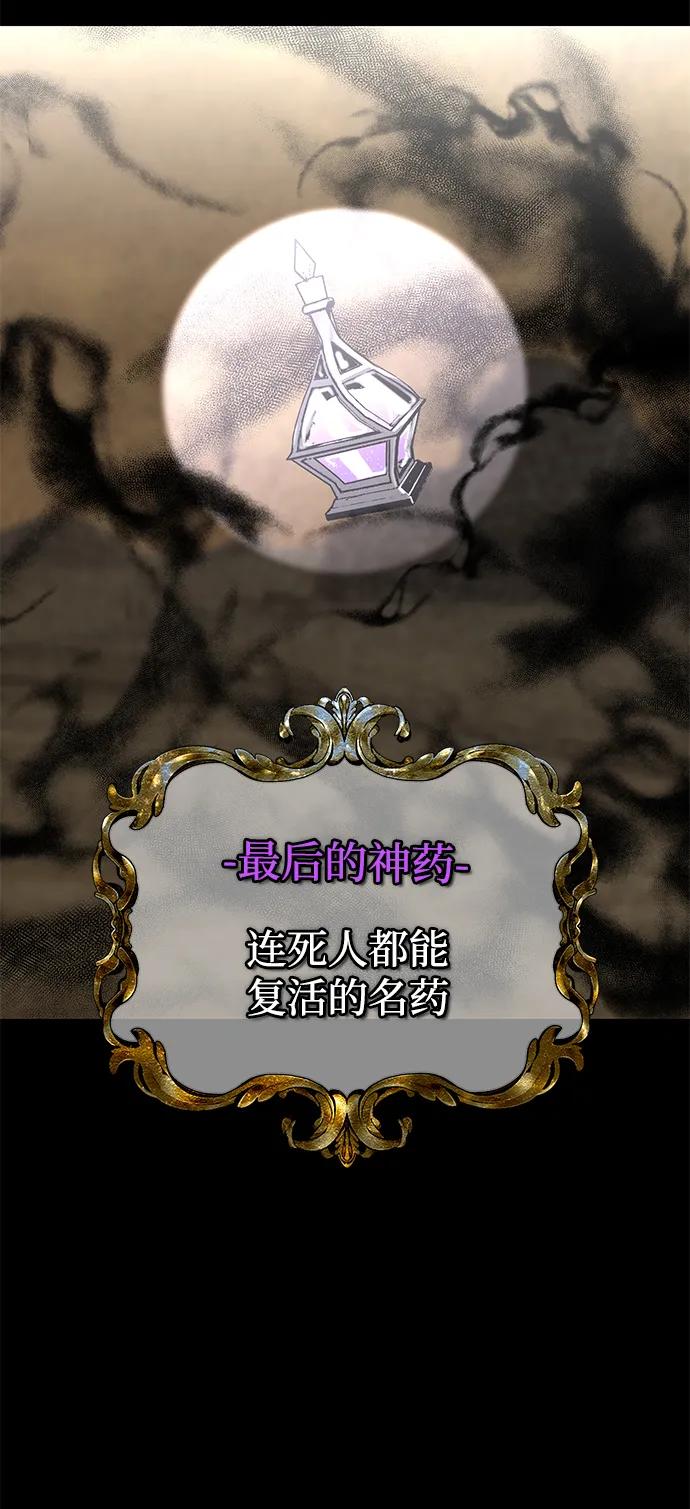 第23话84