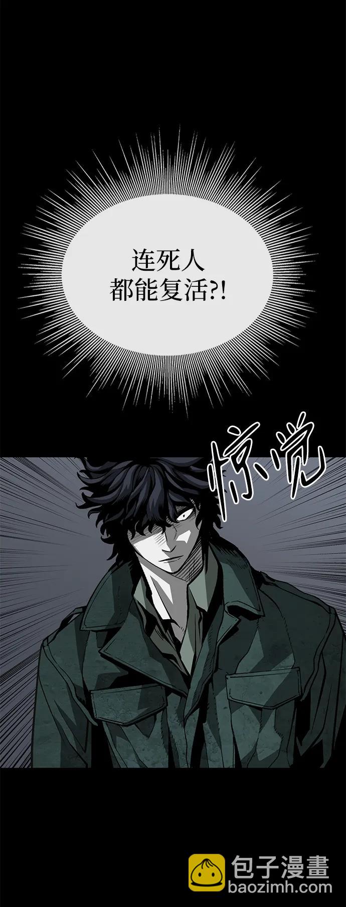 第23话85