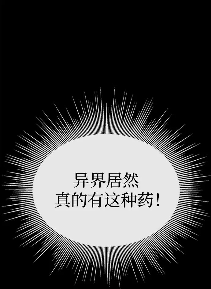 第23话86
