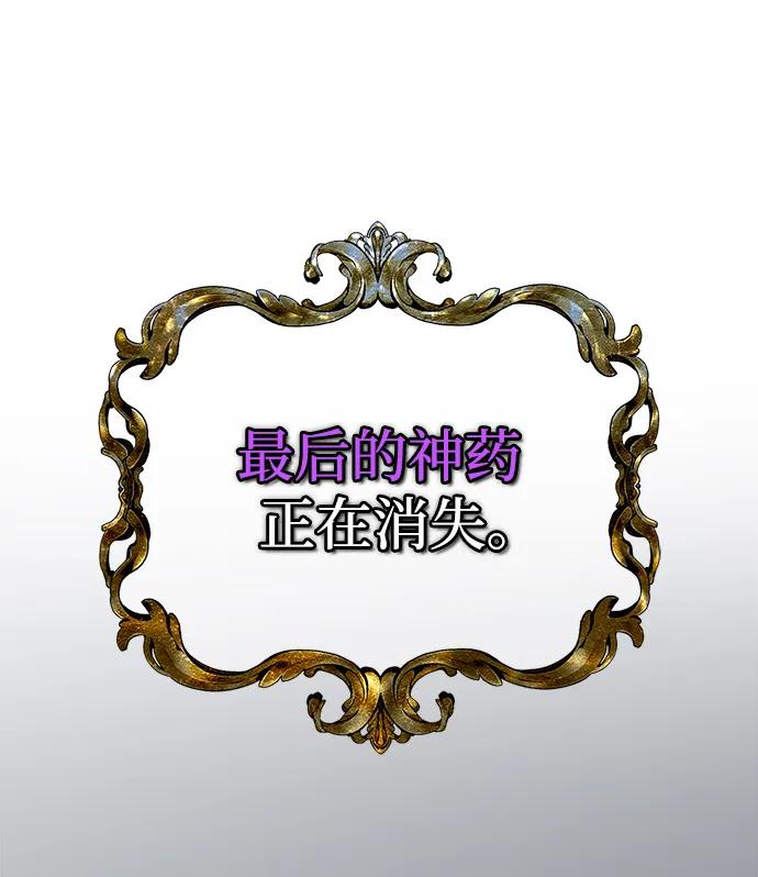 第23话92