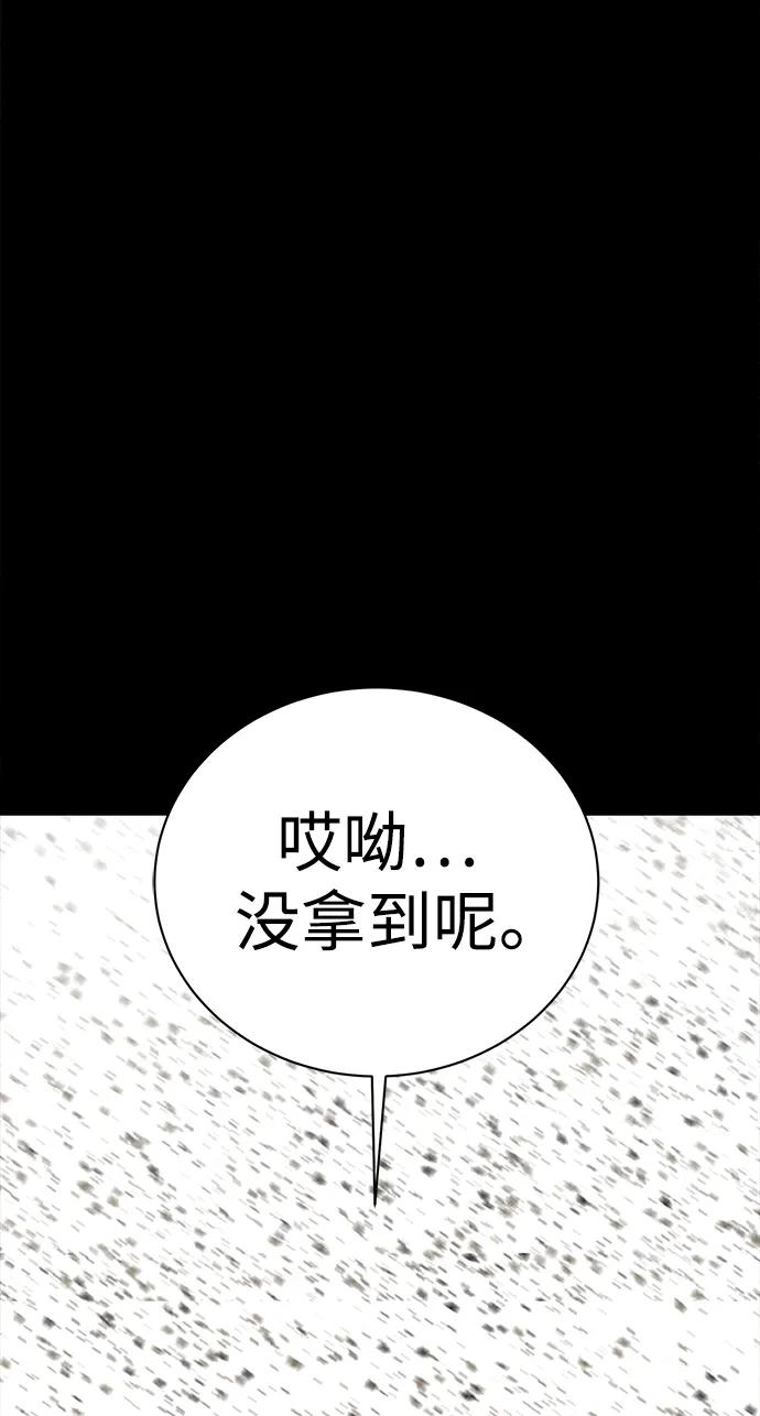第23话94