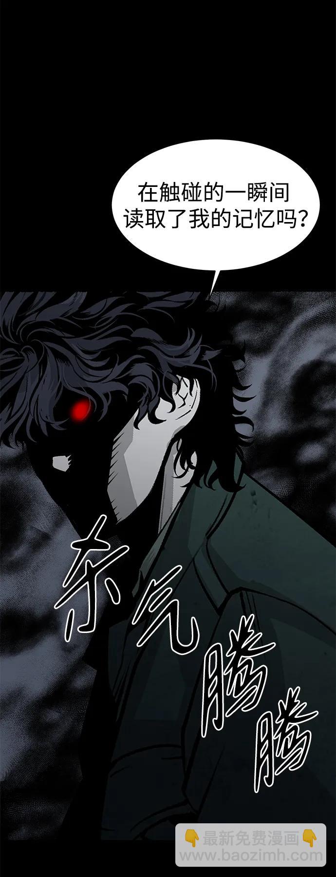 第23话97