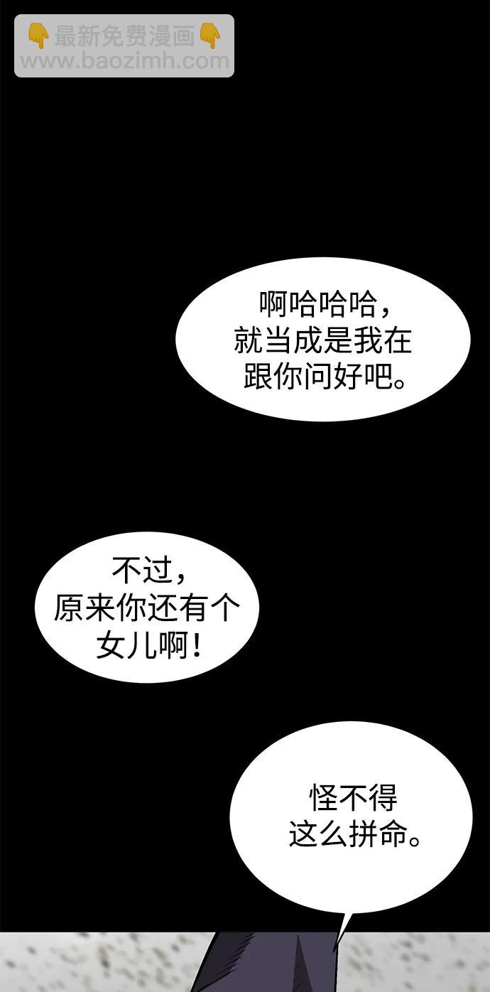 第23话98