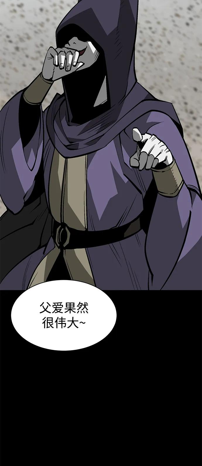 第23话99