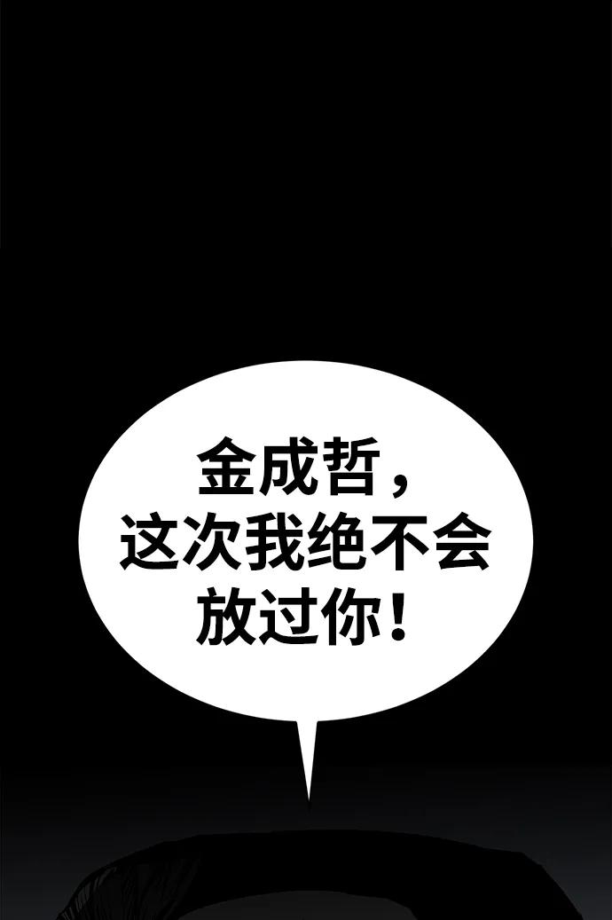 第28话101
