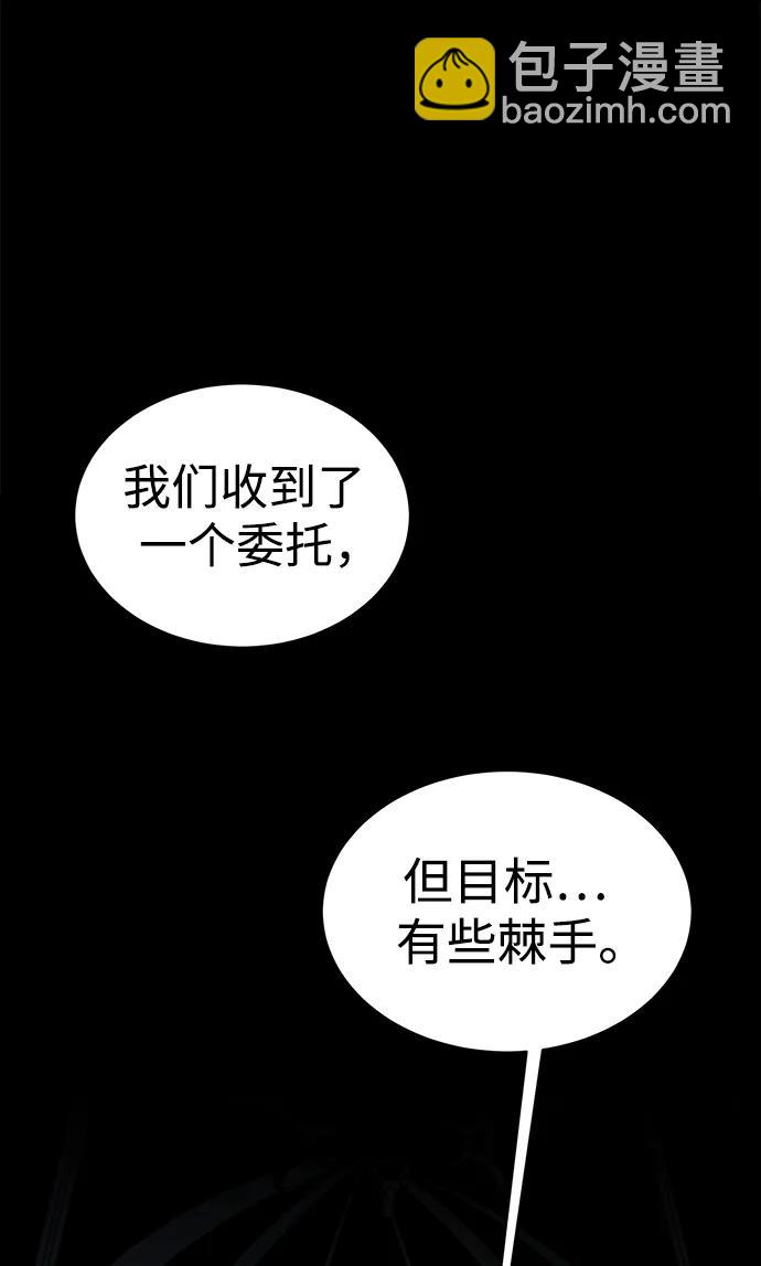 第28话109