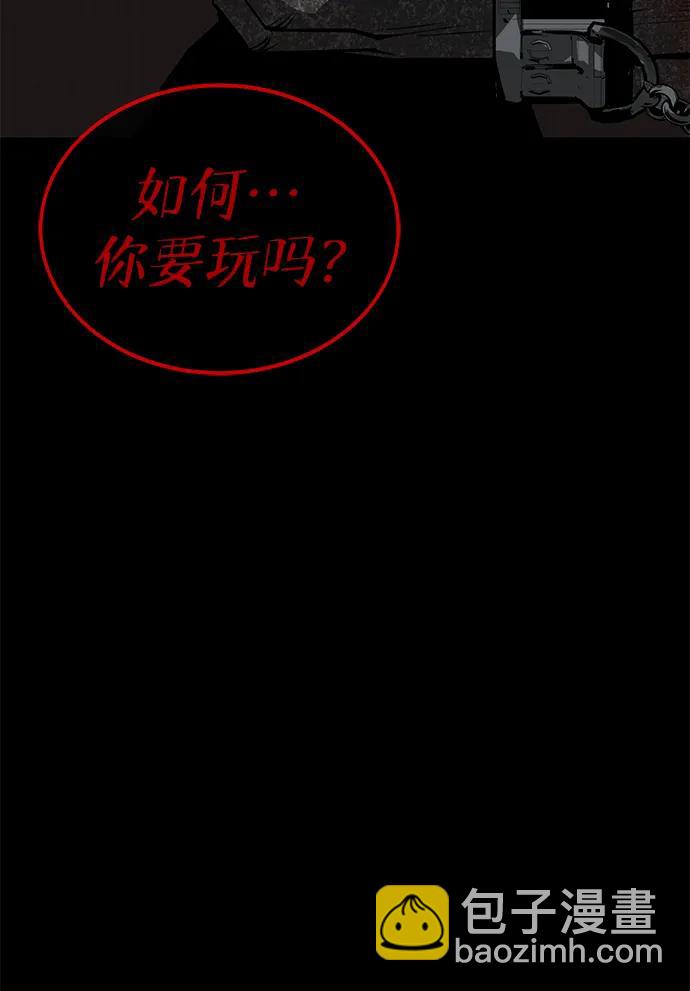 第28话11