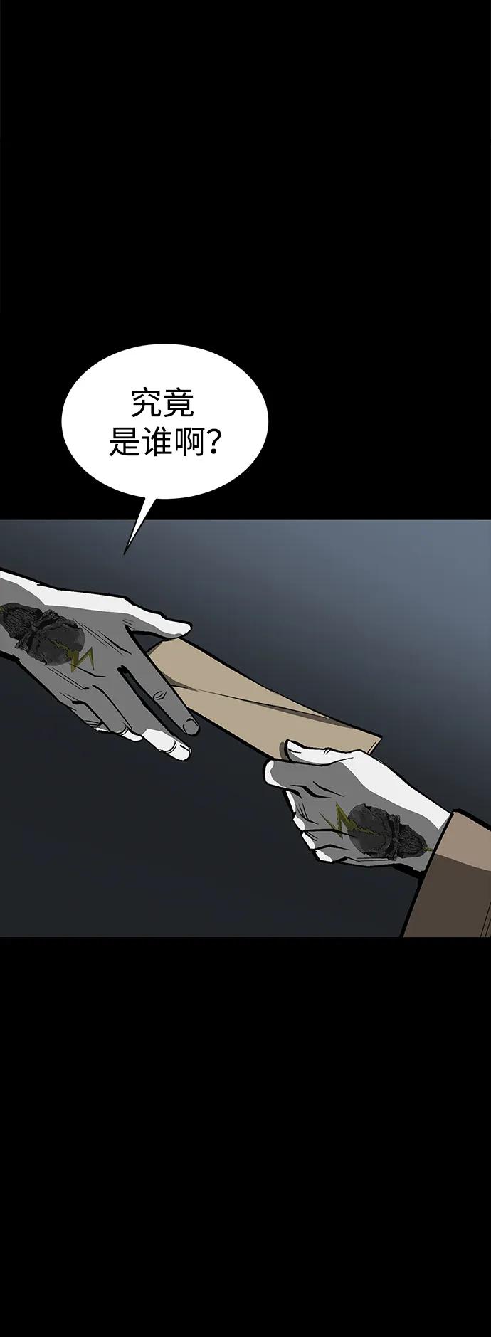 第28话111