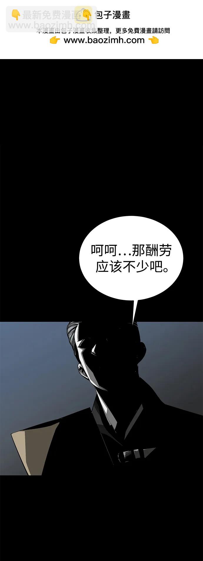 第28话113