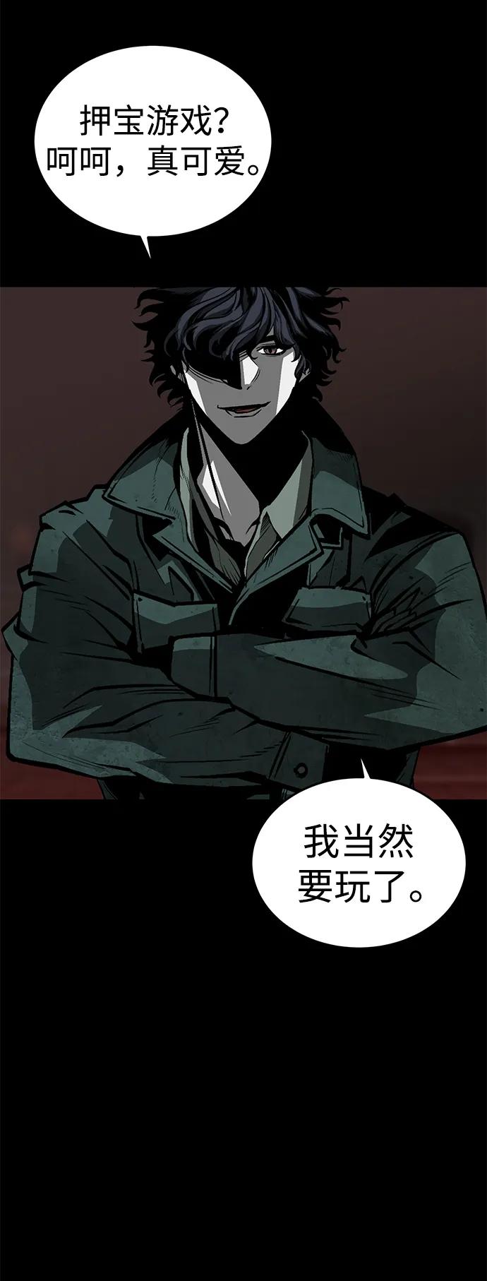 第28话12