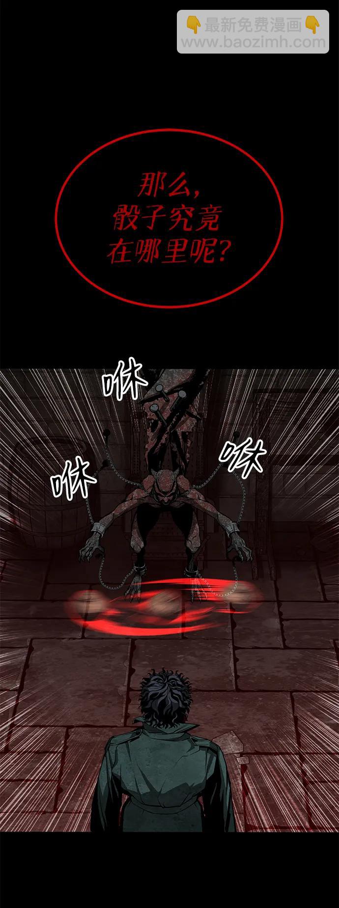 第28话13