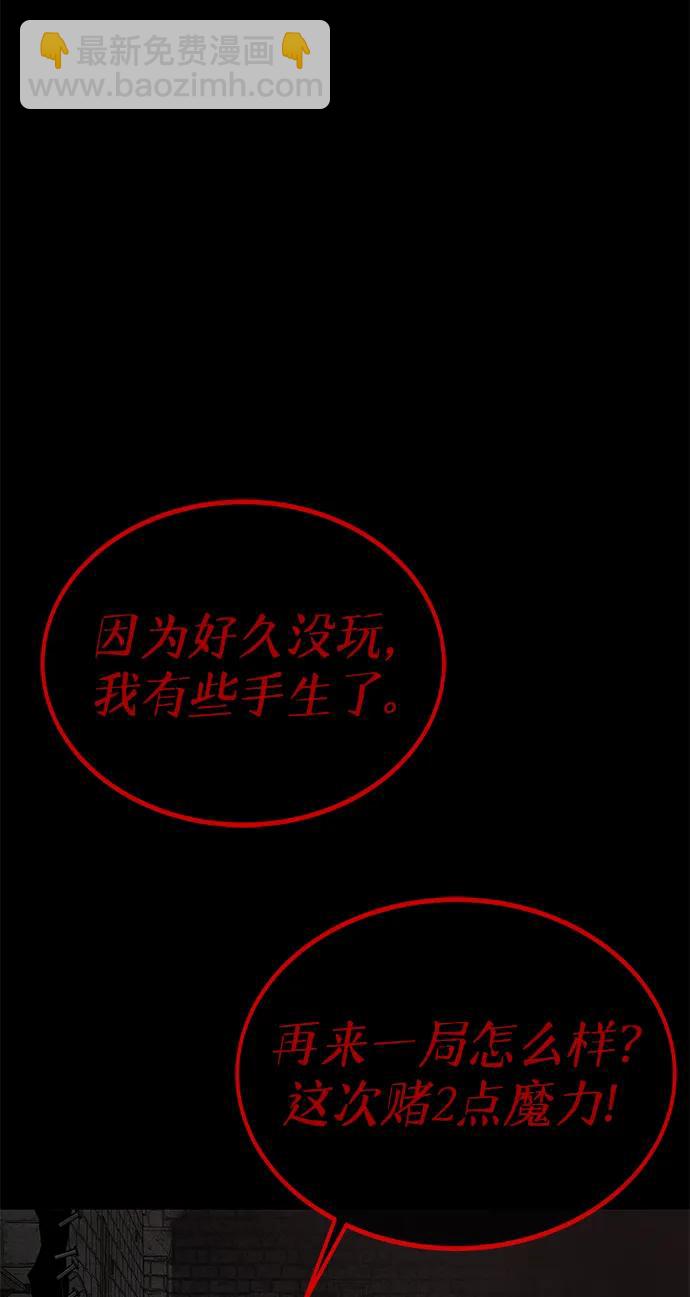 第28话17