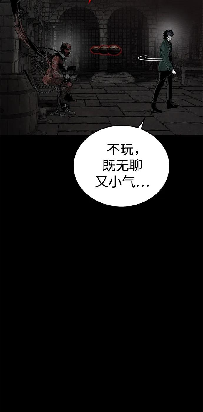 第28话18