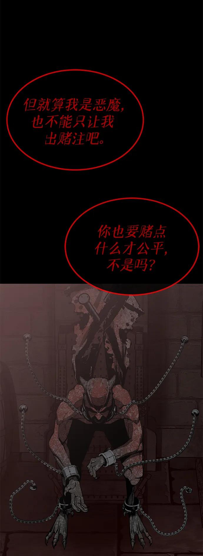 第28话22