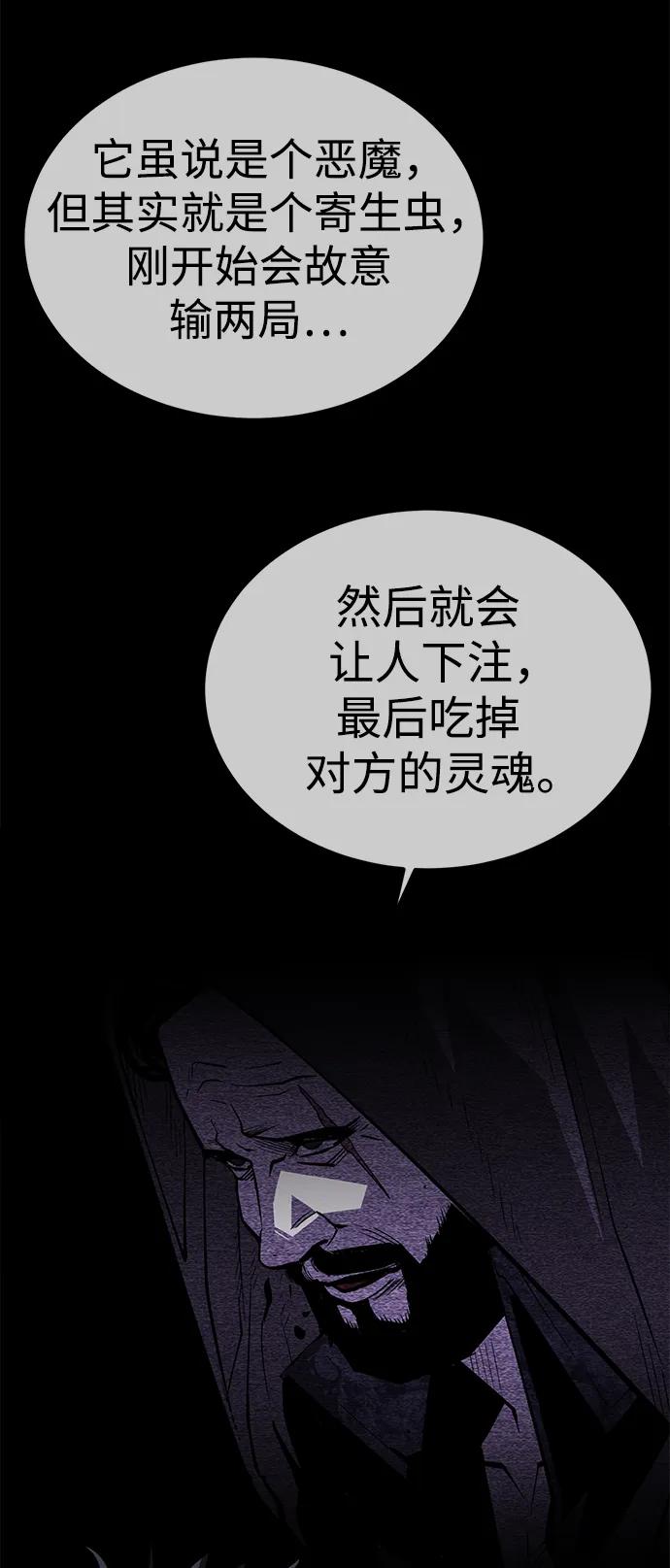 第28话27