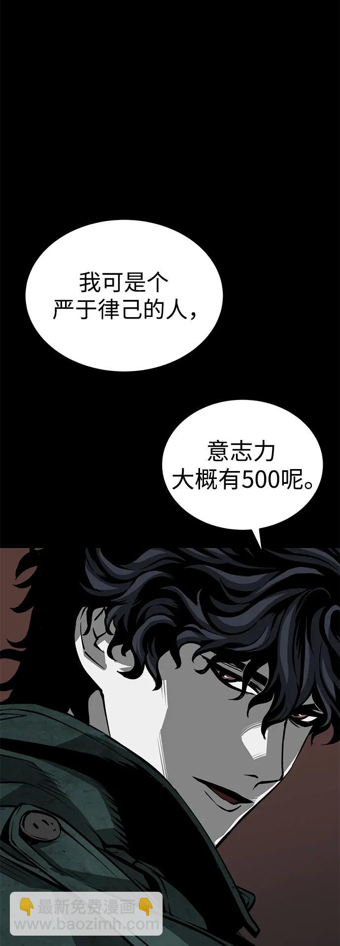 第28话33
