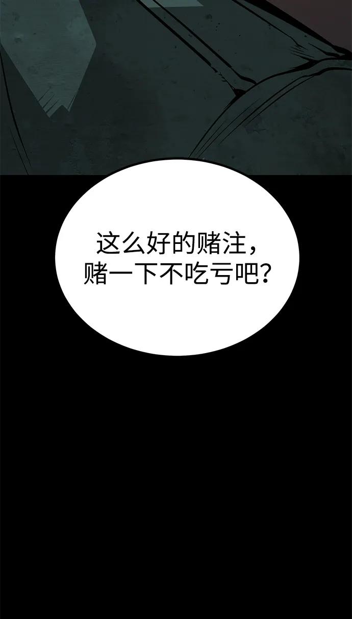 第28话34