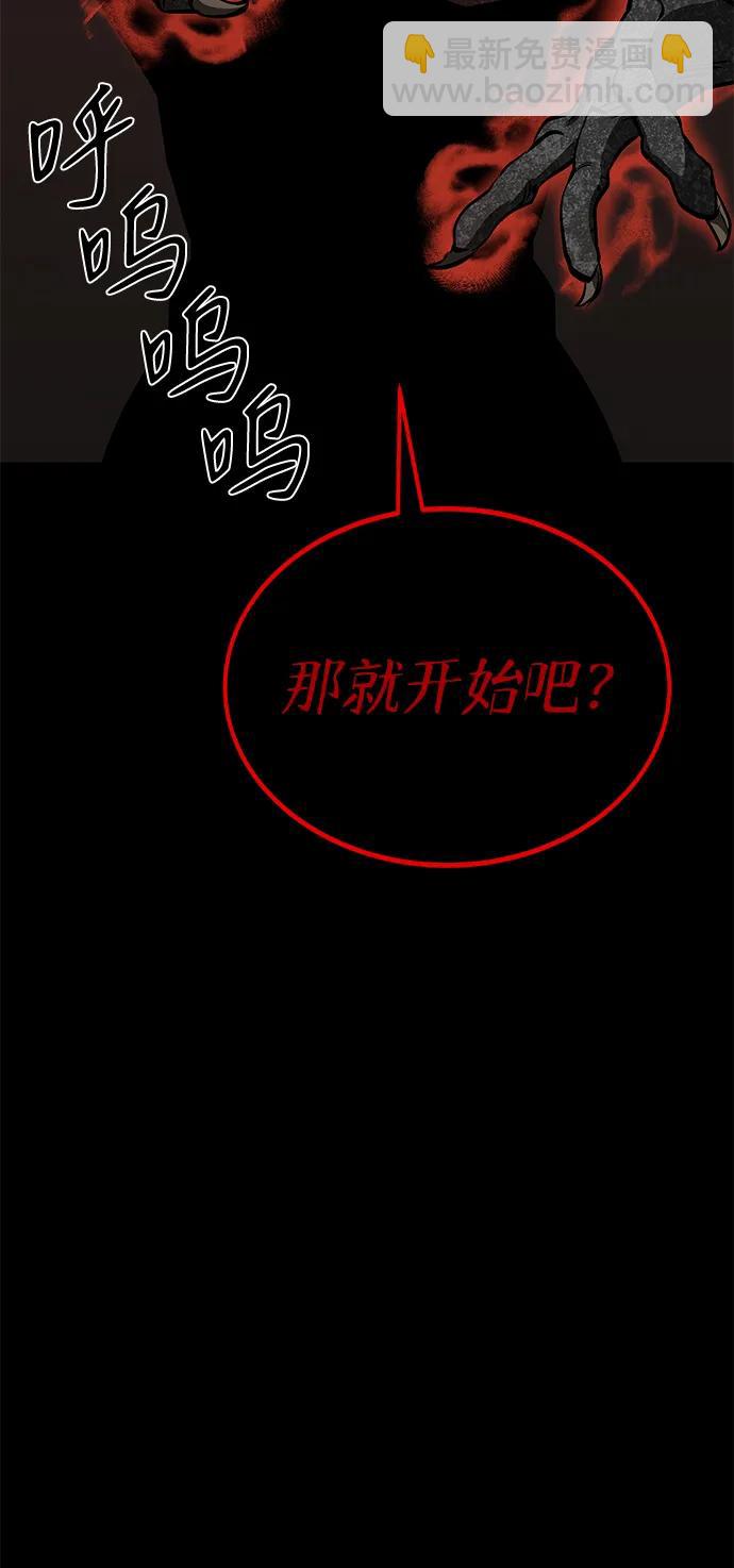 第28话37