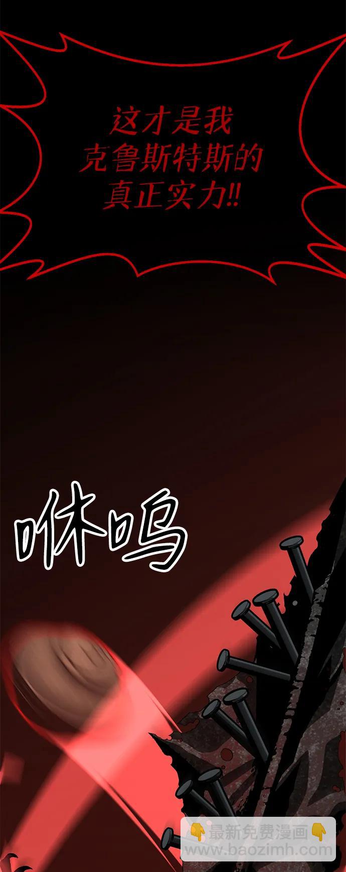 第28话38