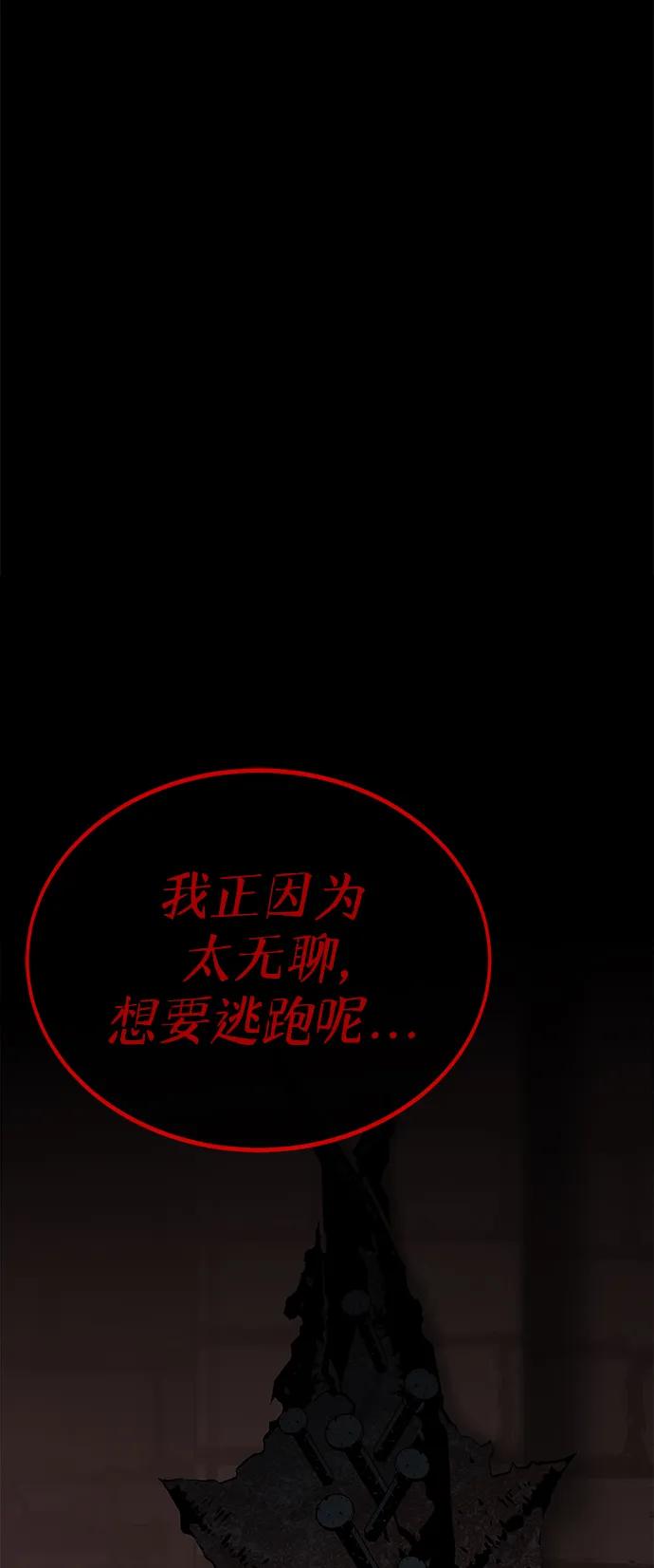 第28话4