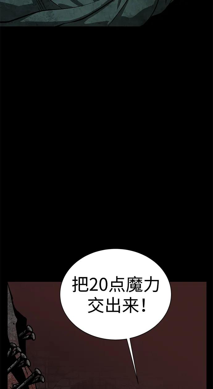 第28话51