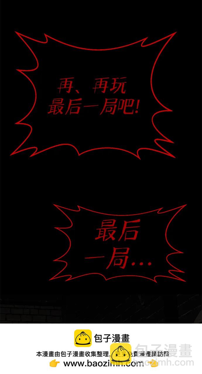 第28话53