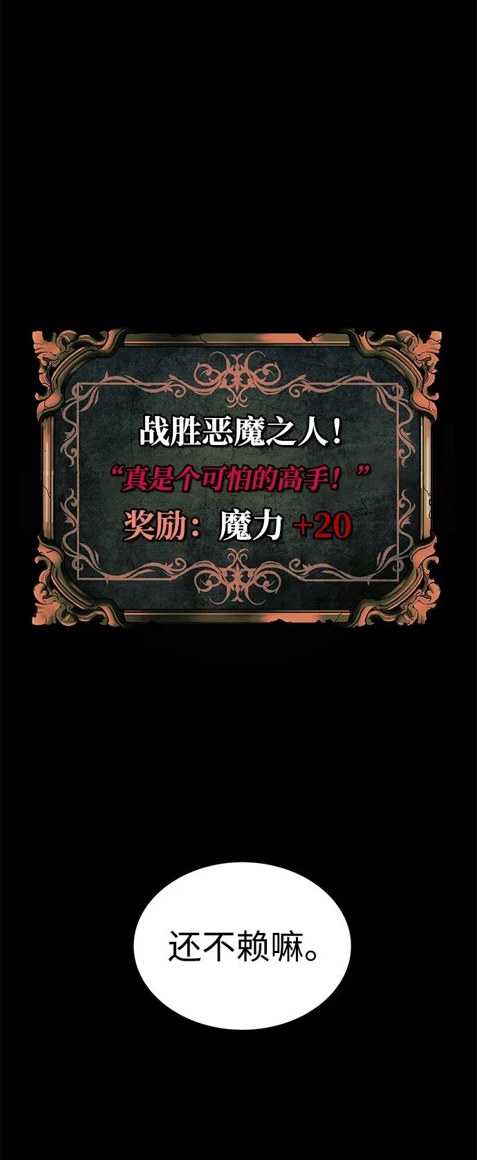 第28话56