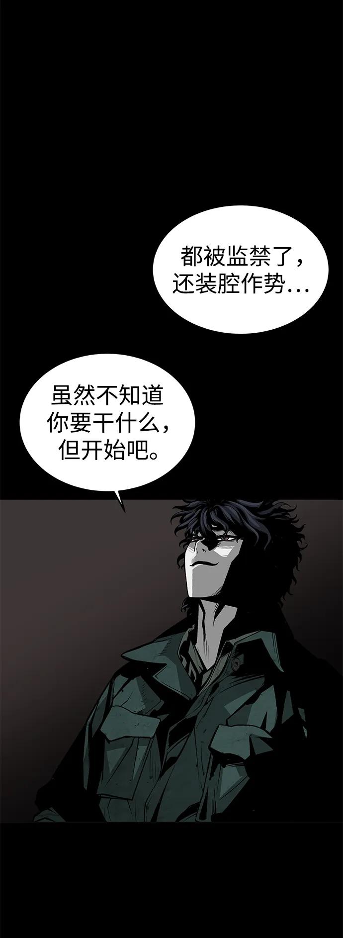 第28话6