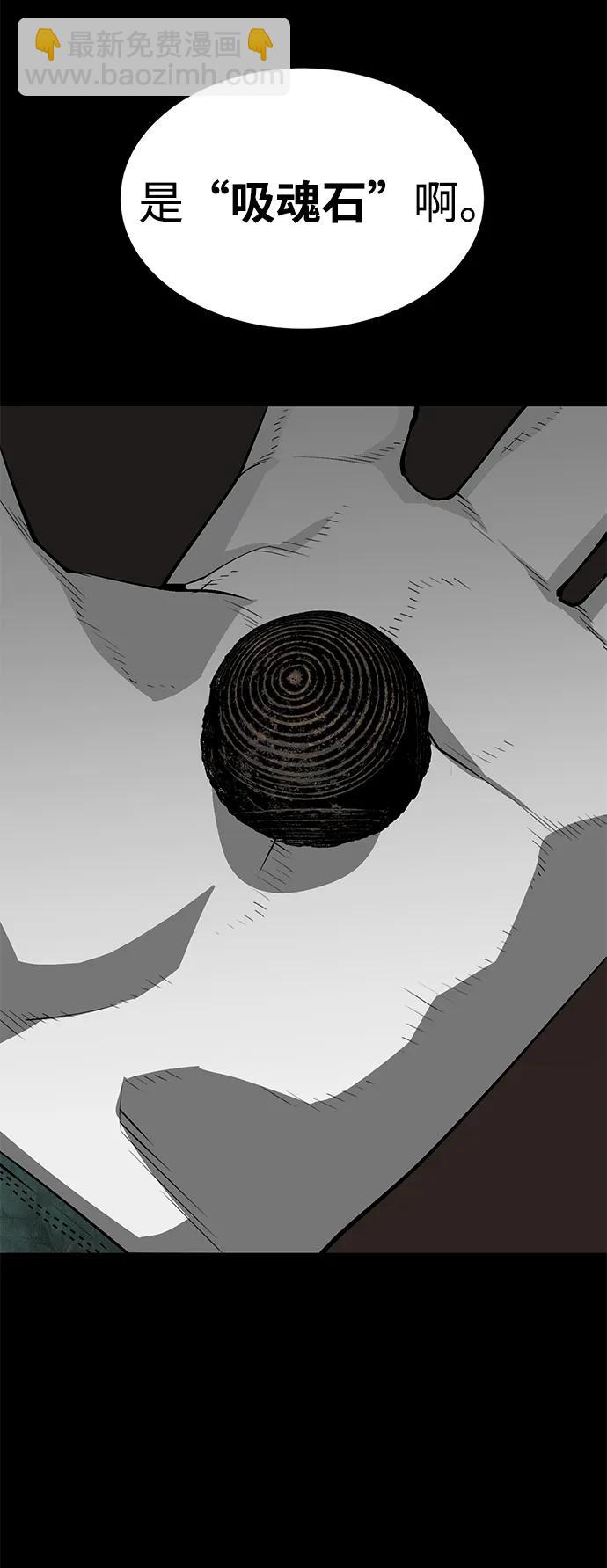 第28话65
