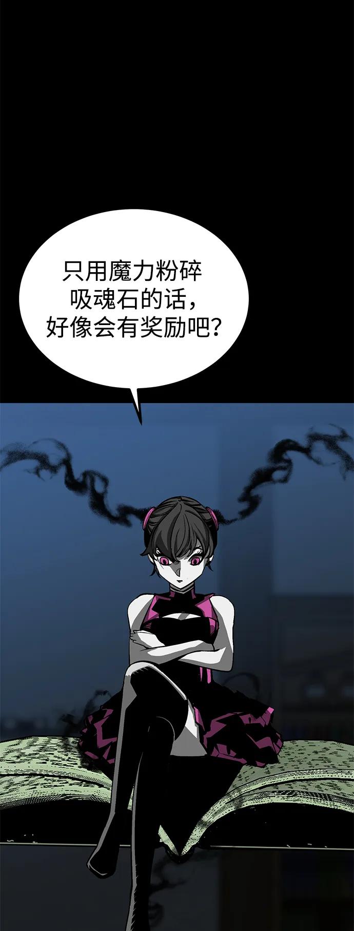 第28话66