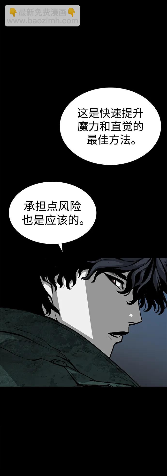 第28话69